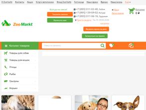 ZooMarkt