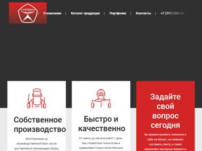 Ск стандарт