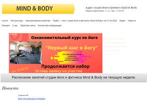 Mind & body