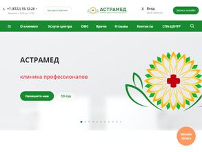 Астрамед