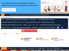 Перспектива