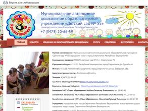 Красная Шапочка