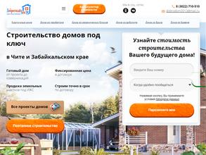 Добротный дом 75