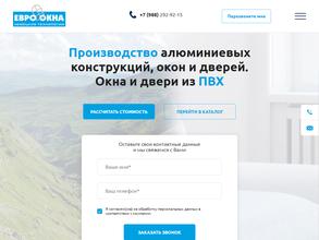 ЕвроОкна