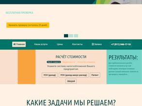 Финанс Эксперт