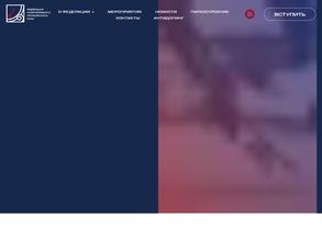 Федерация скейтбординга Приморского края