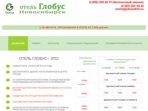 Компания по предоставлению услуг велопроката