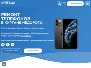 Всё для сотовых