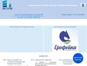 Рождественский