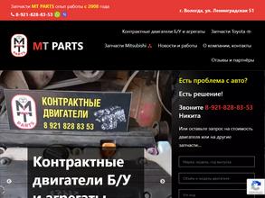 Mt Parts