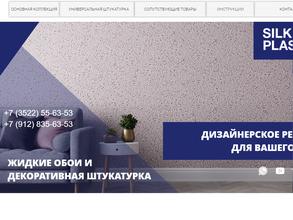 Магазин жидких обоев