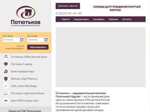 Мой уютный дом