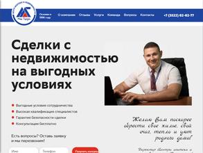 Наш Городок