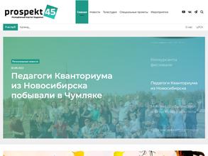 Prospekt45.ru