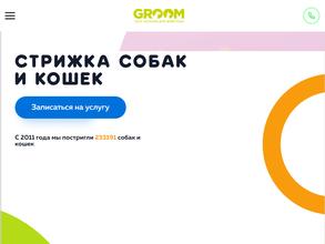 GROOM