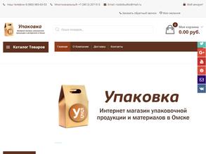 Оптово-розничная фирма