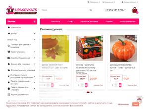 Центр подарочной упаковки