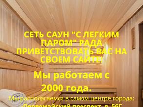 На Первомайке