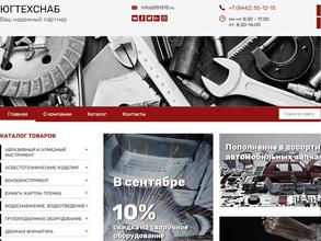 Югпоставка