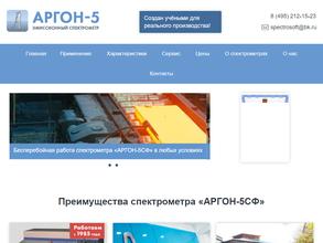 Спектрософт