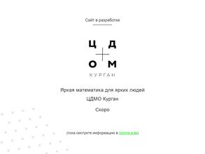 Центр дополнительного математического образования