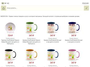 Модный ребенок