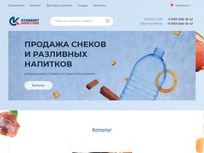 Стандарт качества