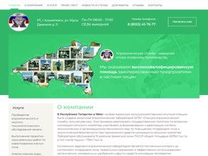 Альметьевская