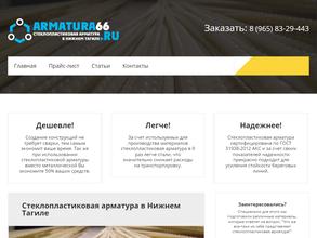 Торговая компания