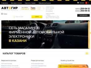 Автогир