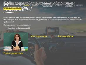 АвтоЛайф