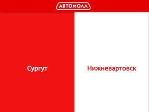 Магазин - мастерская рулевых реек