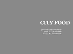 CITY FOOD