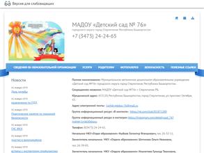 Золотой лучик