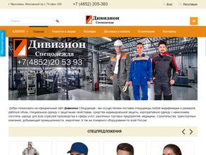 ДивизионСтрой