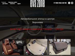 Eva zone