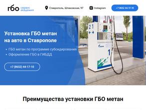 Академия ГБО