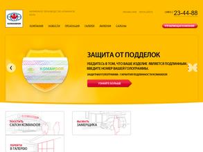 Магазин мебели