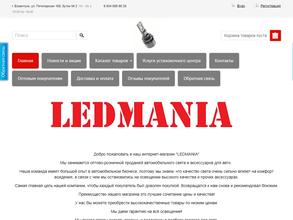 LEDMANIA