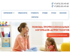 Доктор Звуков