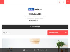 Мебель СВК