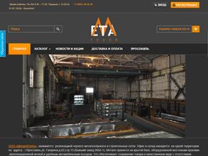 МеталлГрупп