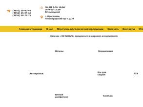 РемСтрой-Комплектация