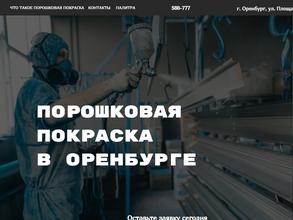 ГрадСтандарт