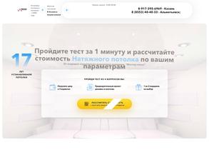 Мастер-Класс