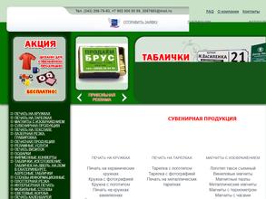 Бизнес-альянс