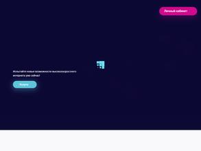 СВЯЗЬИНФОРМ