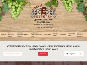 VIP в Ханты-Мансийск