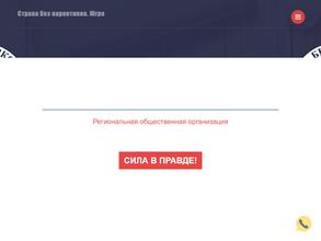 Страна без наркотиков