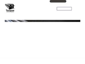 Компания по продаже металлопроката